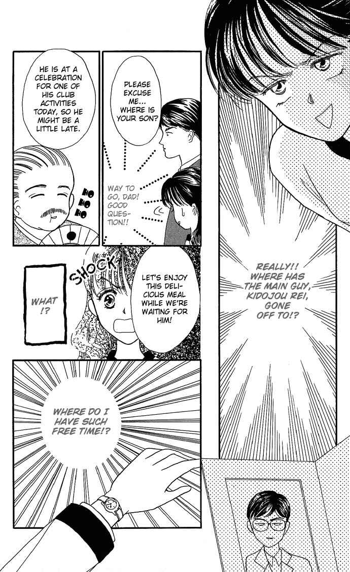 Page 23 Chapter 5 Mayu-tan no Tokimeki Note