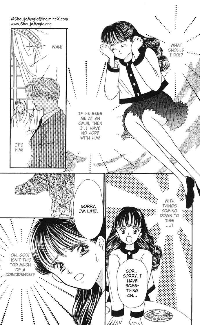 Page 24 Chapter 5 Mayu-tan no Tokimeki Note
