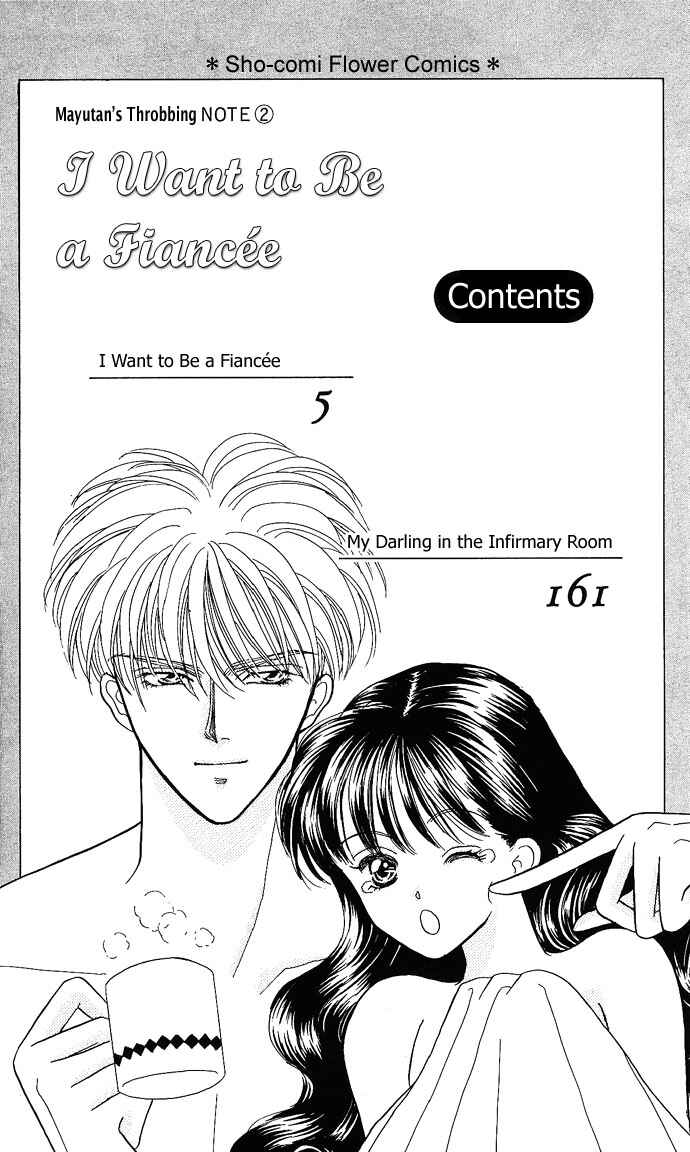 Page 3 Chapter 5 Mayu-tan no Tokimeki Note