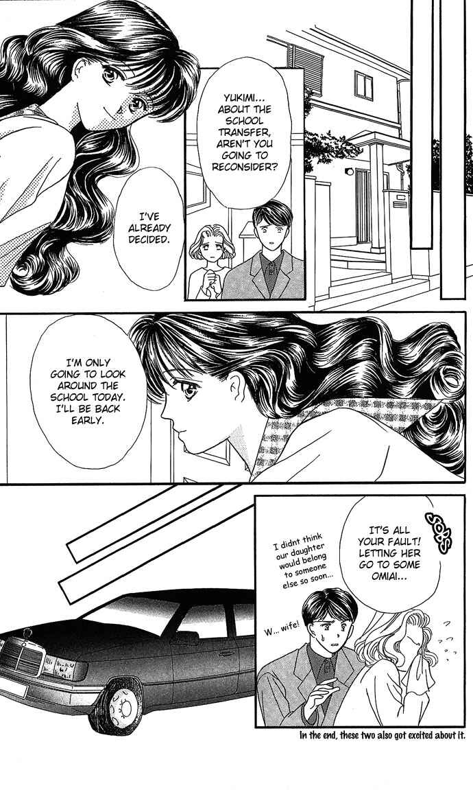 Page 32 Chapter 5 Mayu-tan no Tokimeki Note