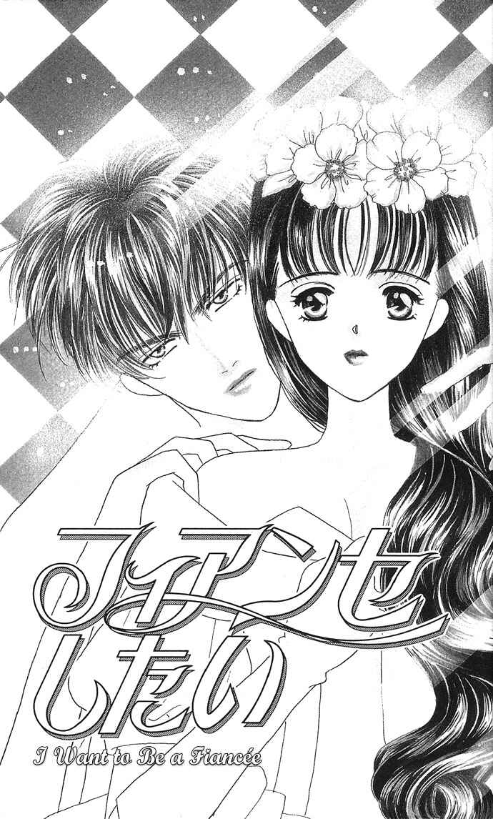Page 4 Chapter 5 Mayu-tan no Tokimeki Note