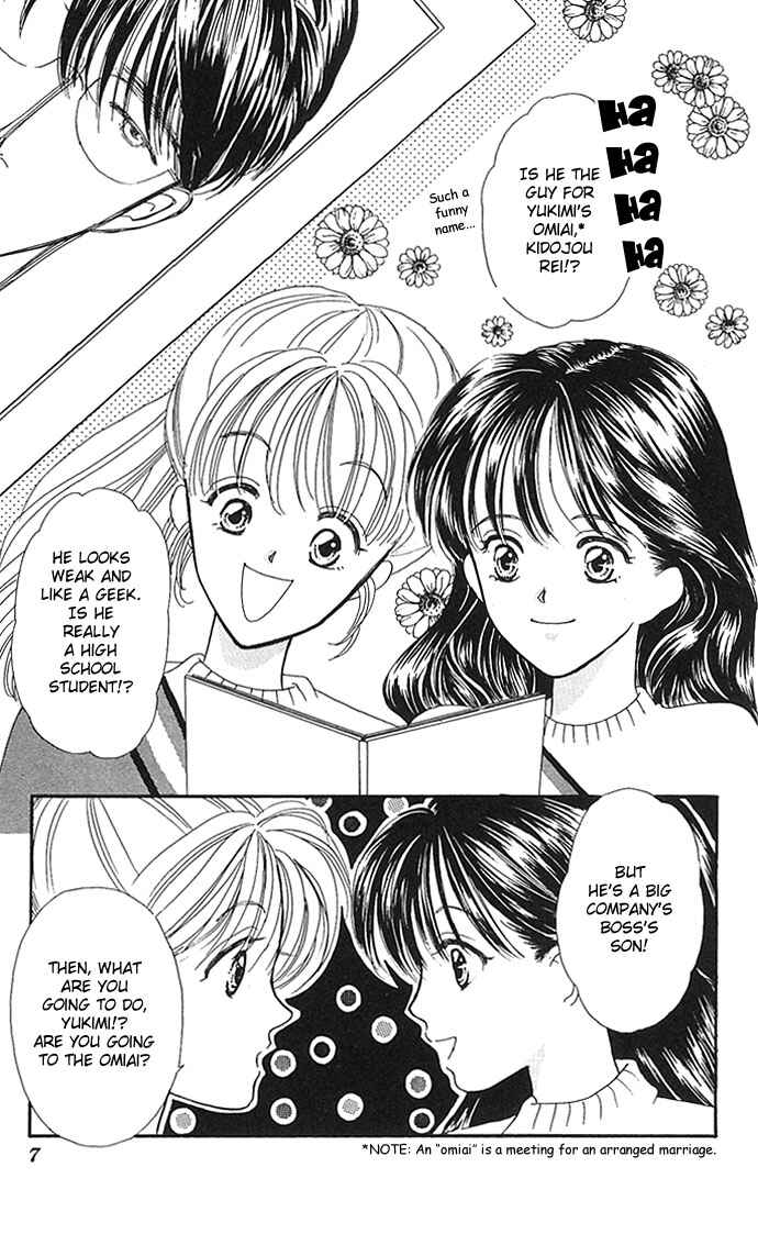 Page 6 Chapter 5 Mayu-tan no Tokimeki Note