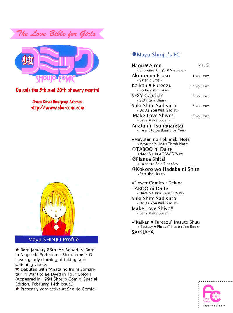 Page 3 Chapter 11 Mayu-tan no Tokimeki Note