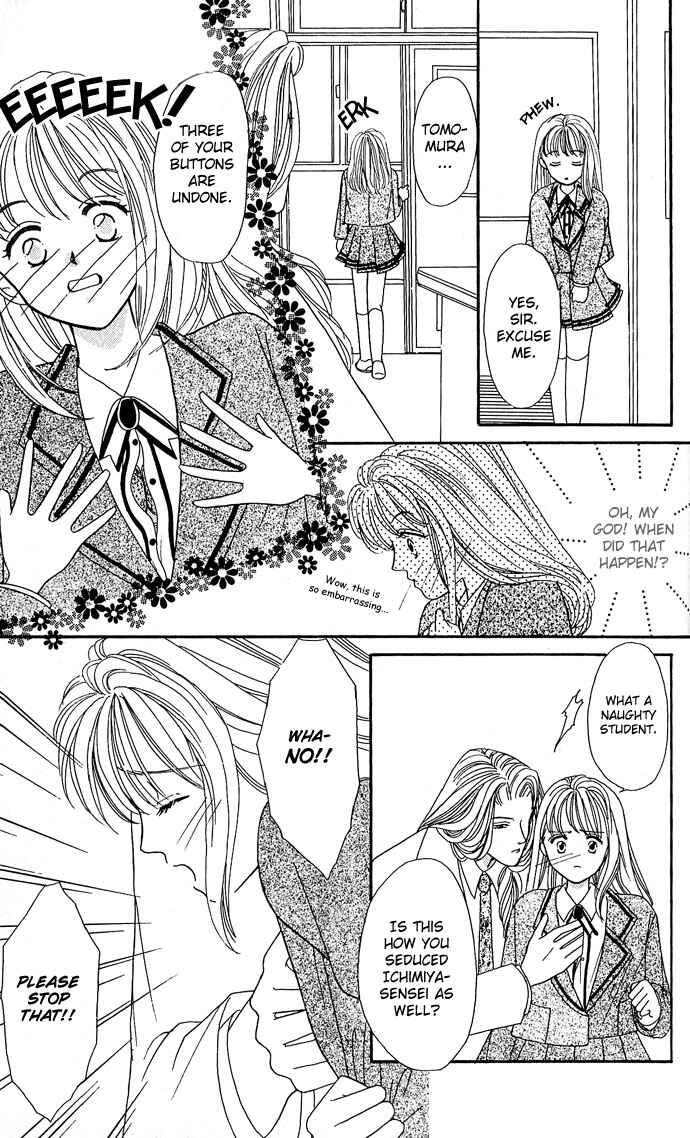 Page 32 Chapter 11 Mayu-tan no Tokimeki Note