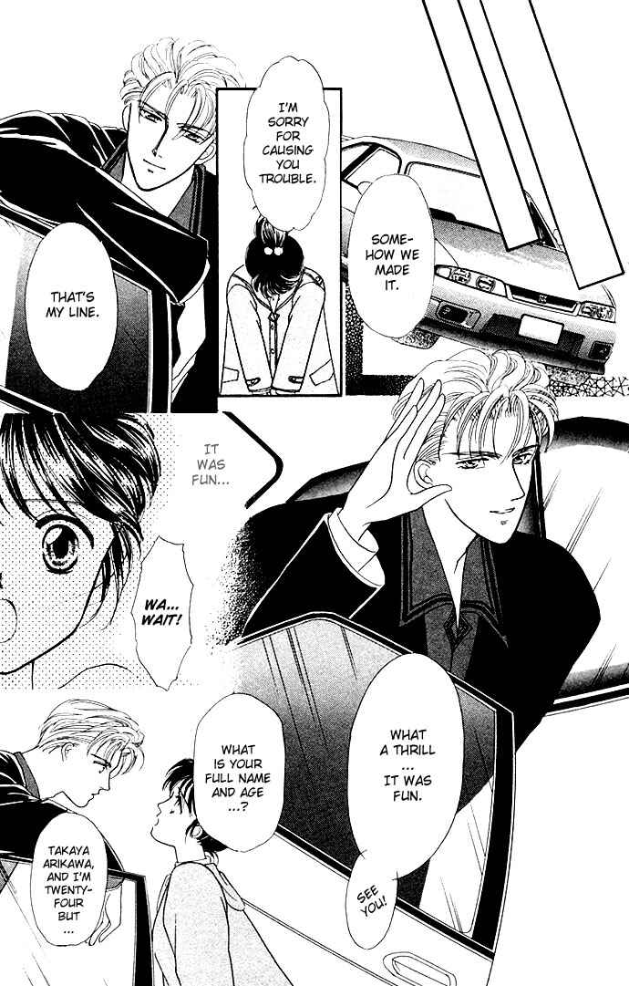 Page 15 Chapter 2 Mayu-tan no Tokimeki Note