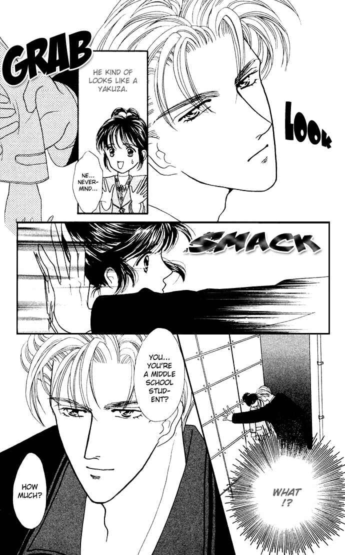 Page 5 Chapter 2 Mayu-tan no Tokimeki Note