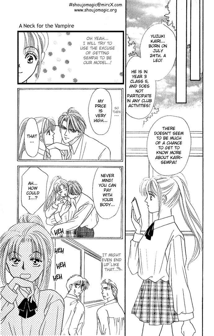 Page 12 Chapter 12 Mayu-tan no Tokimeki Note