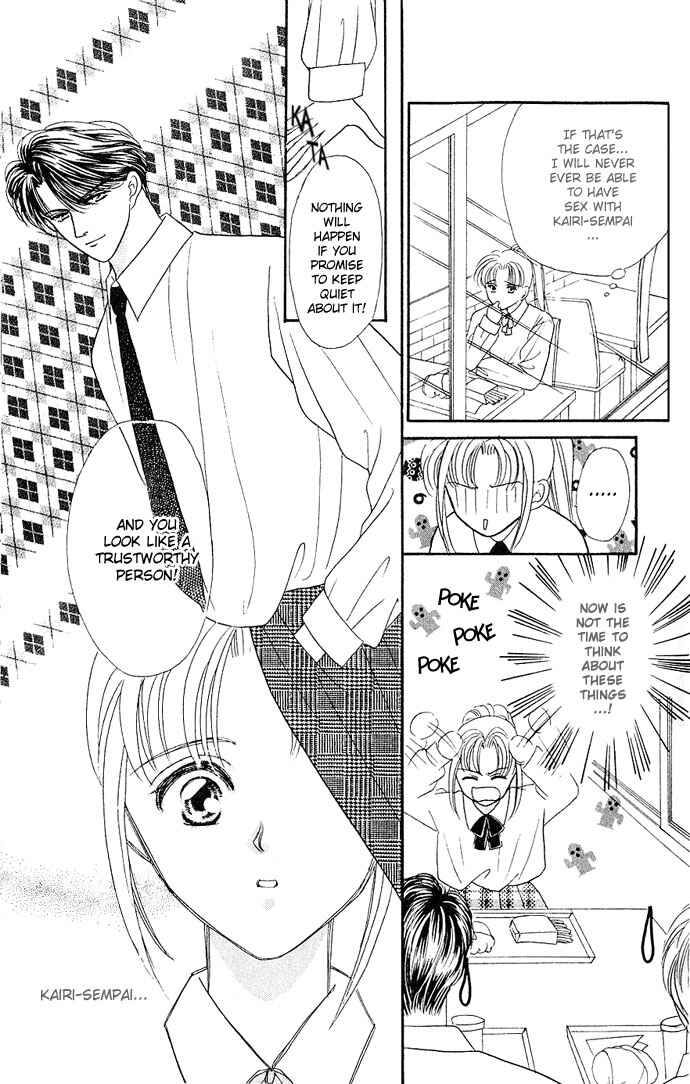 Page 20 Chapter 12 Mayu-tan no Tokimeki Note