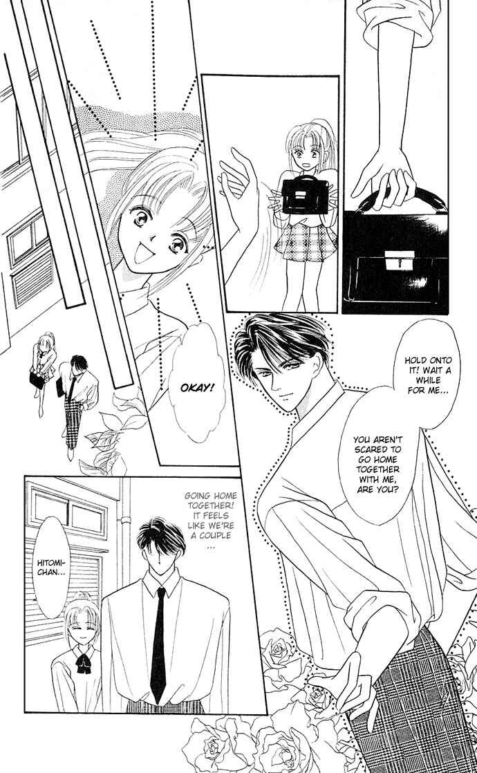 Page 27 Chapter 12 Mayu-tan no Tokimeki Note