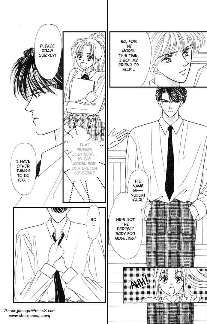 Page 7 Chapter 12 Mayu-tan no Tokimeki Note