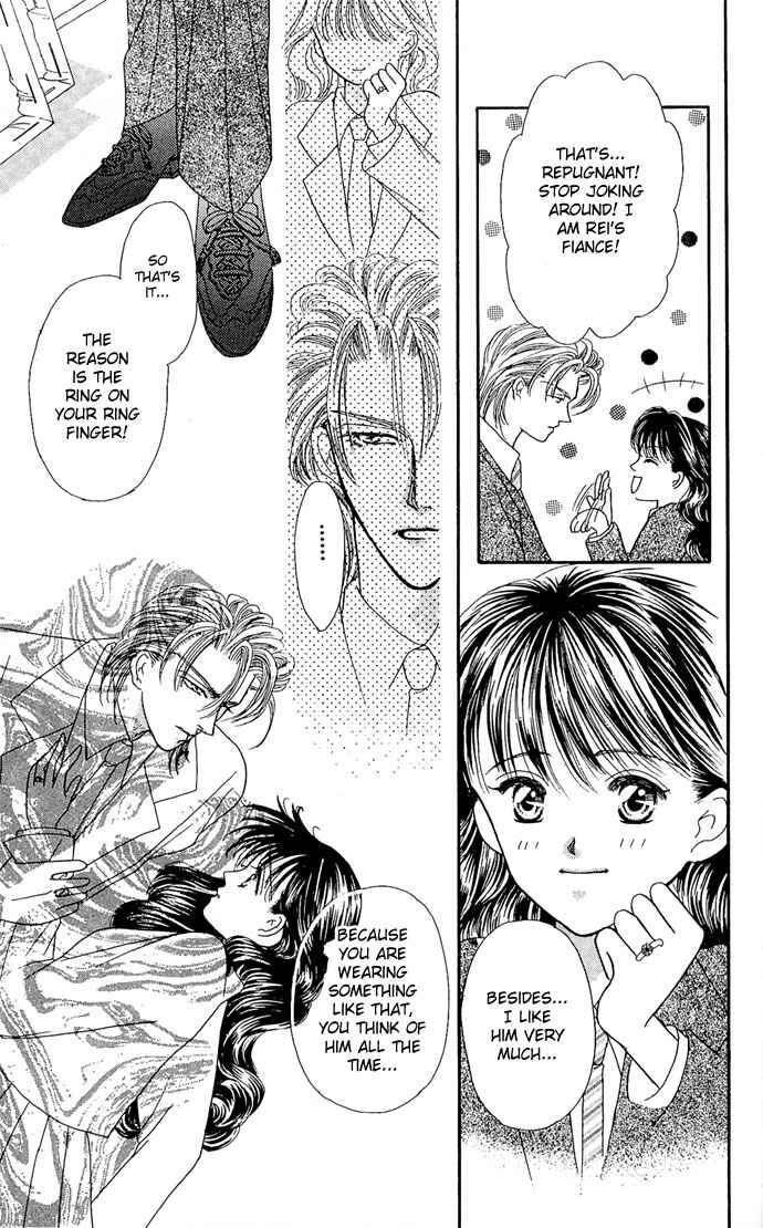 Page 12 Chapter 8 Mayu-tan no Tokimeki Note