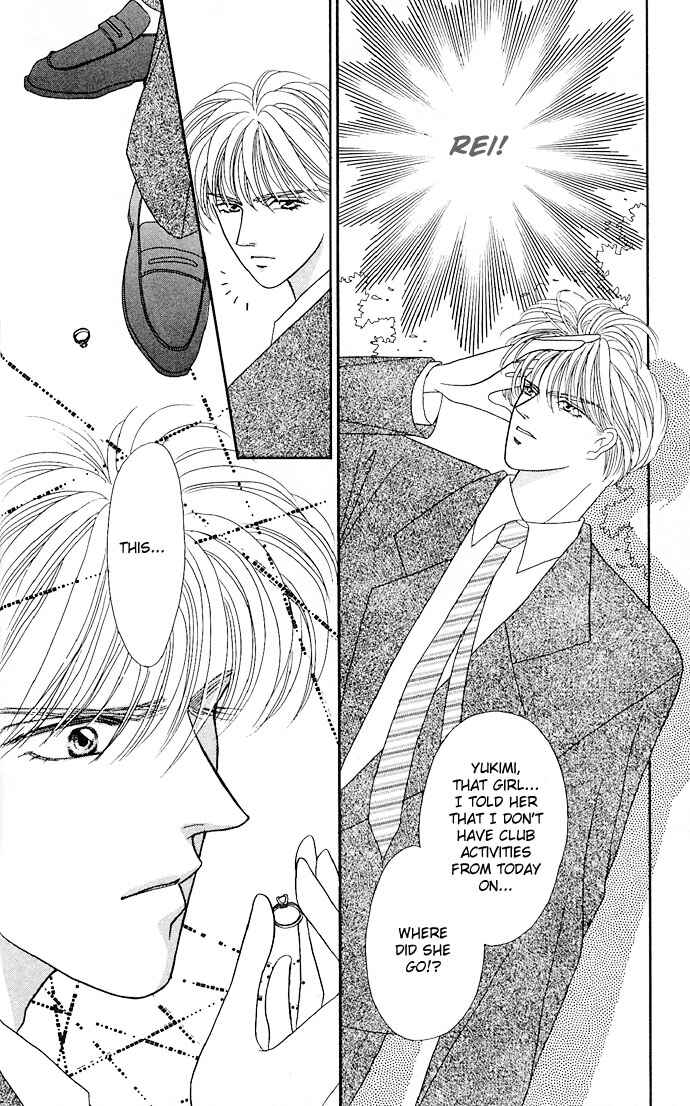 Page 15 Chapter 8 Mayu-tan no Tokimeki Note