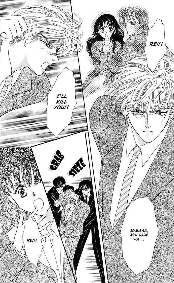Page 17 Chapter 8 Mayu-tan no Tokimeki Note