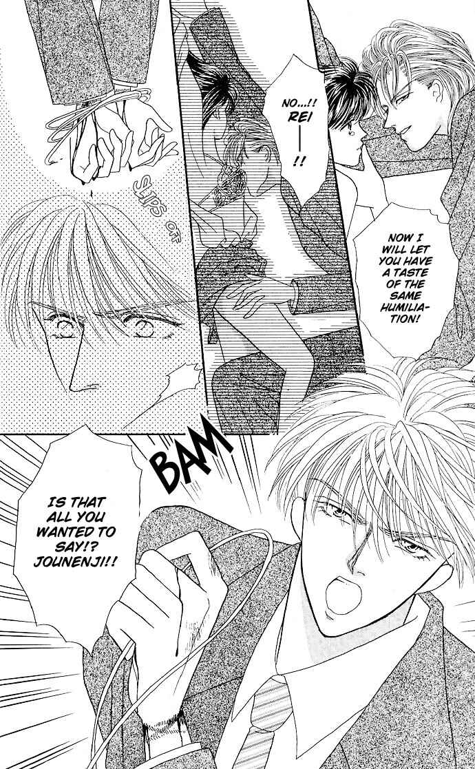 Page 21 Chapter 8 Mayu-tan no Tokimeki Note