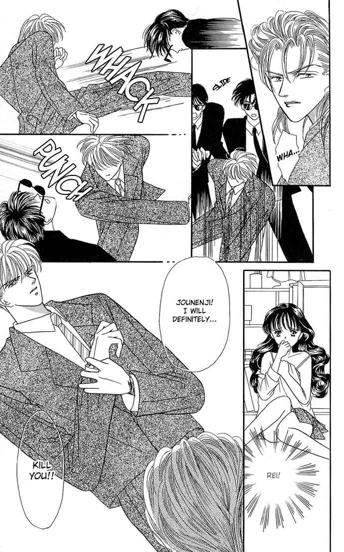 Page 22 Chapter 8 Mayu-tan no Tokimeki Note