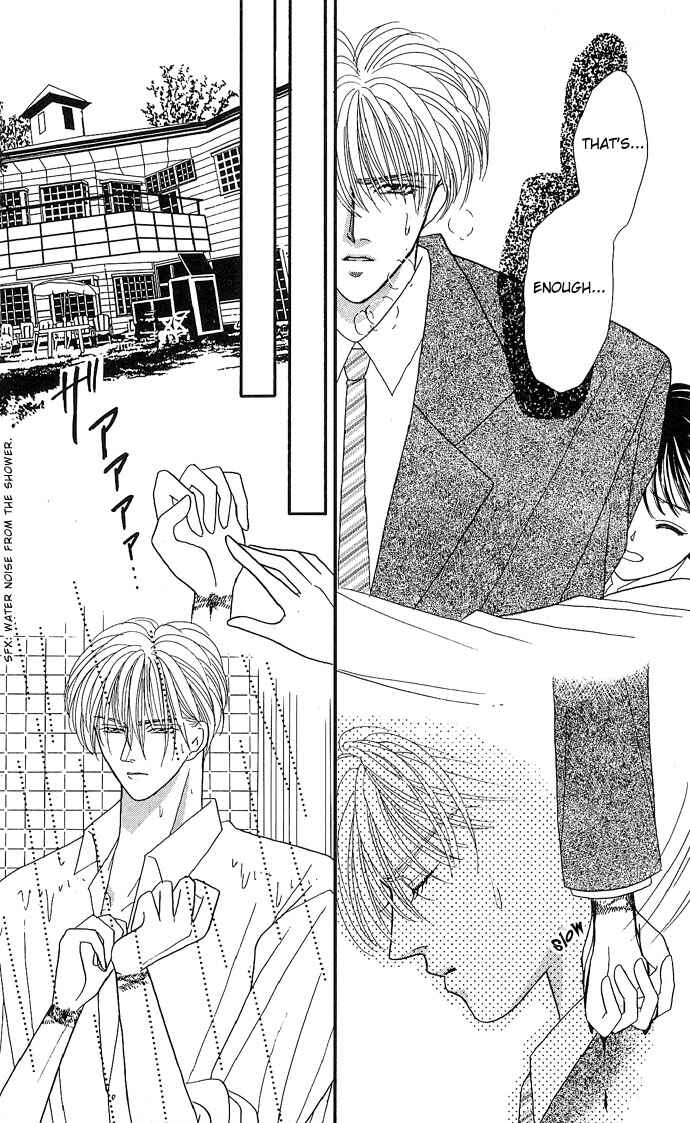 Page 25 Chapter 8 Mayu-tan no Tokimeki Note