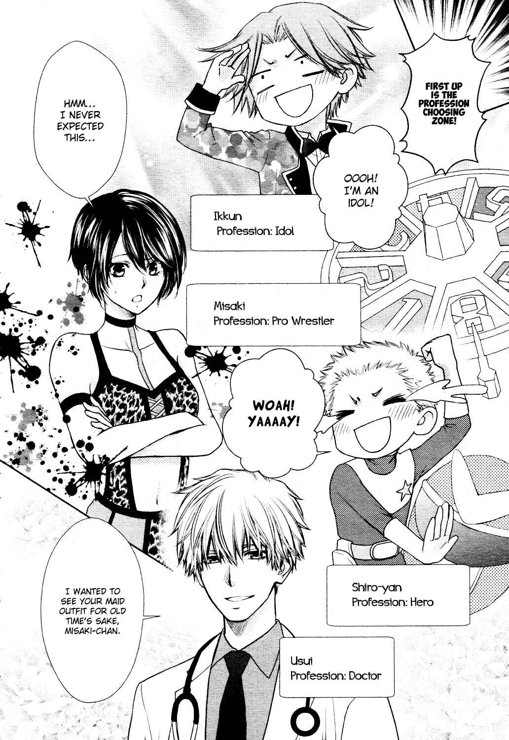 Page 12 Chapter 7 Kaichou wa Maid-sama! Marriage