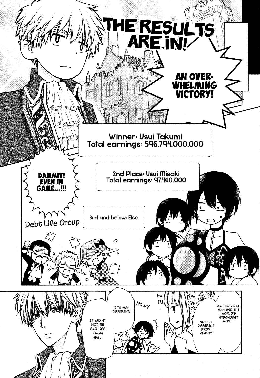 Page 17 Chapter 7 Kaichou wa Maid-sama! Marriage