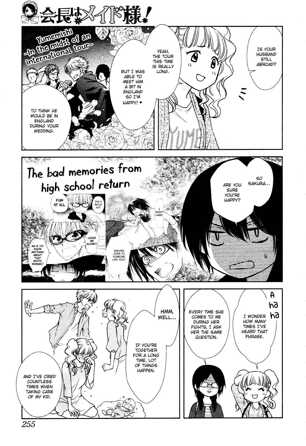 Page 19 Chapter 7 Kaichou wa Maid-sama! Marriage