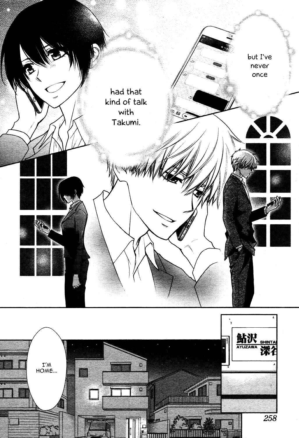 Page 22 Chapter 7 Kaichou wa Maid-sama! Marriage
