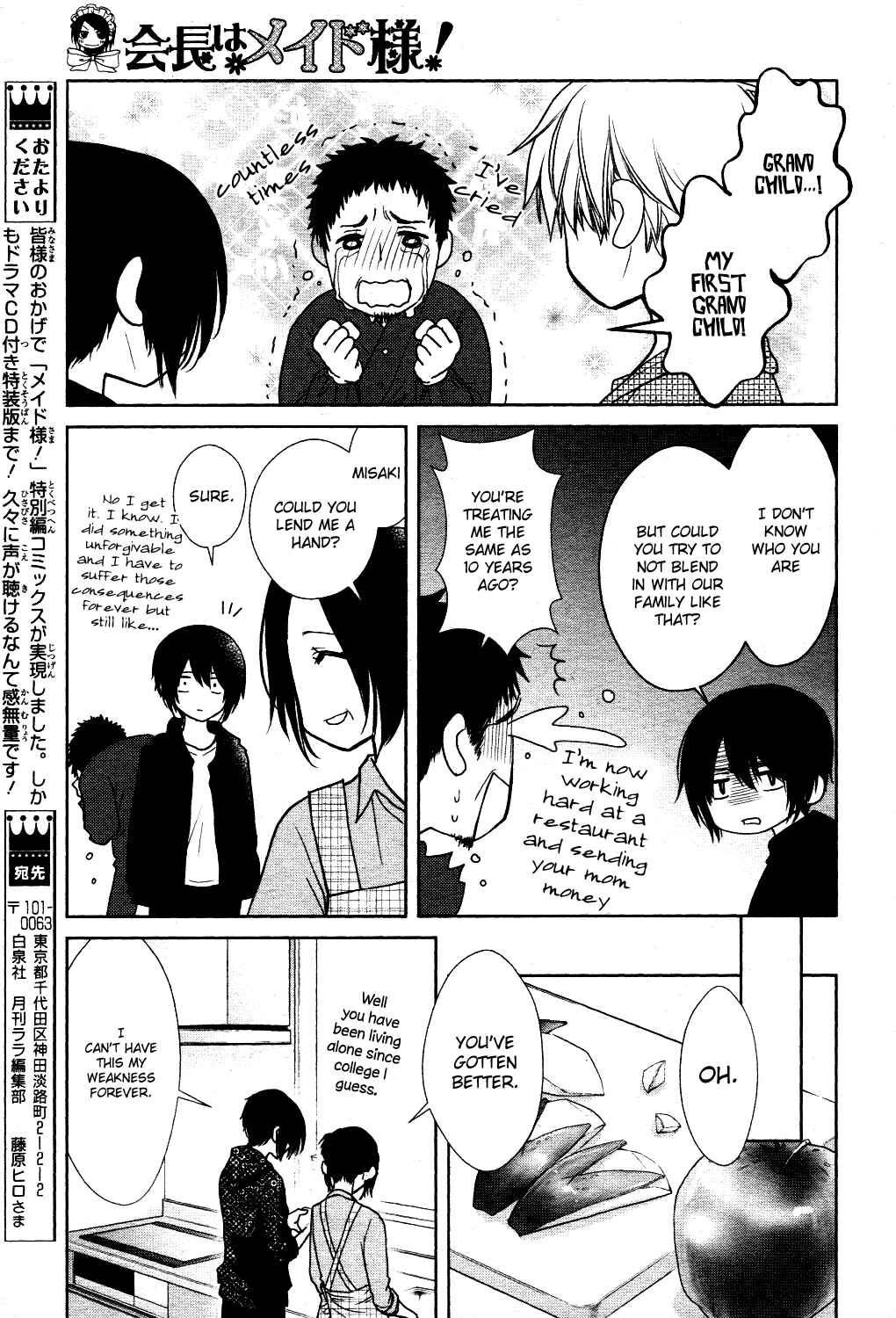 Page 27 Chapter 7 Kaichou wa Maid-sama! Marriage