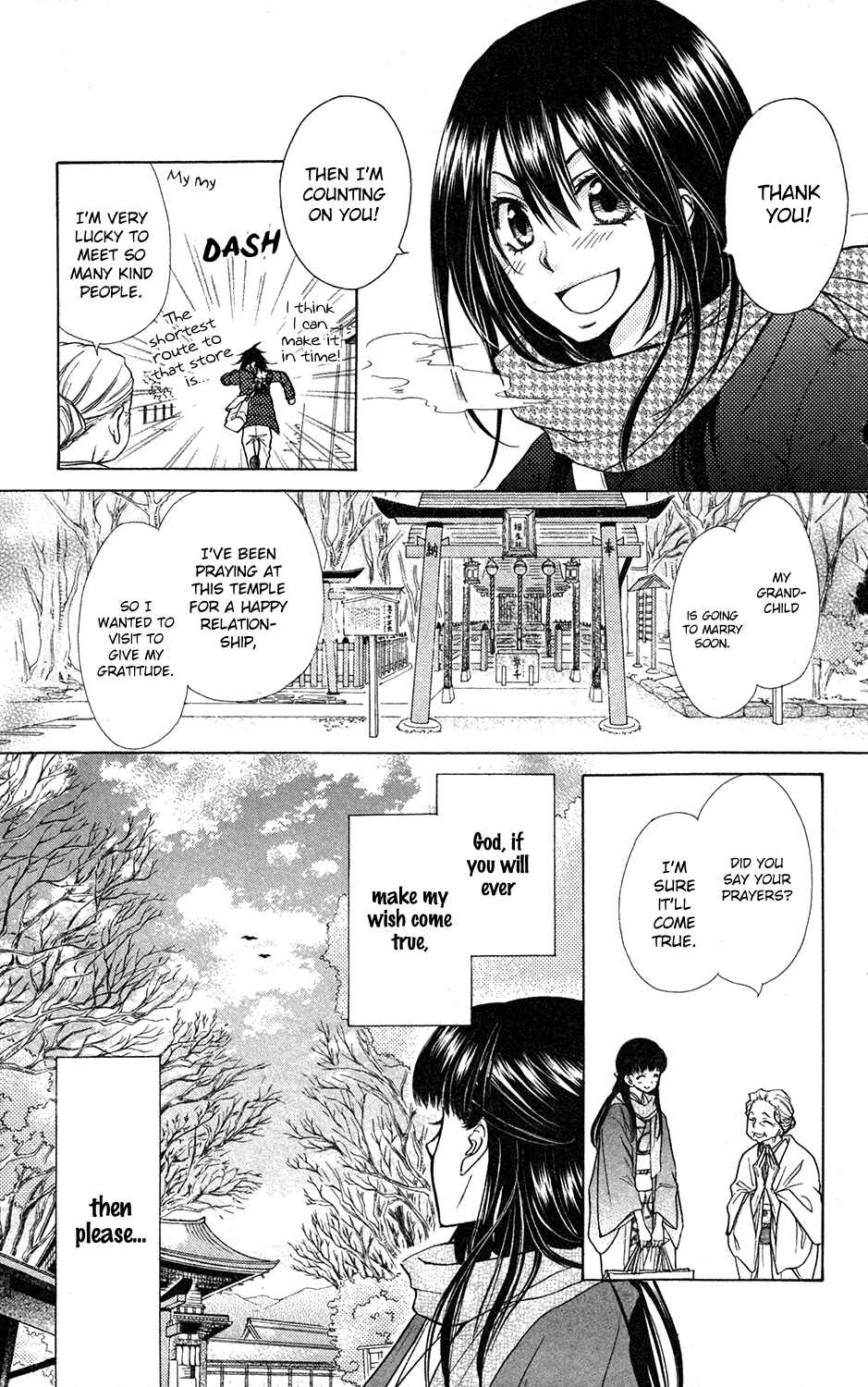 Page 12 Chapter 1 Kaichou wa Maid-sama! Marriage