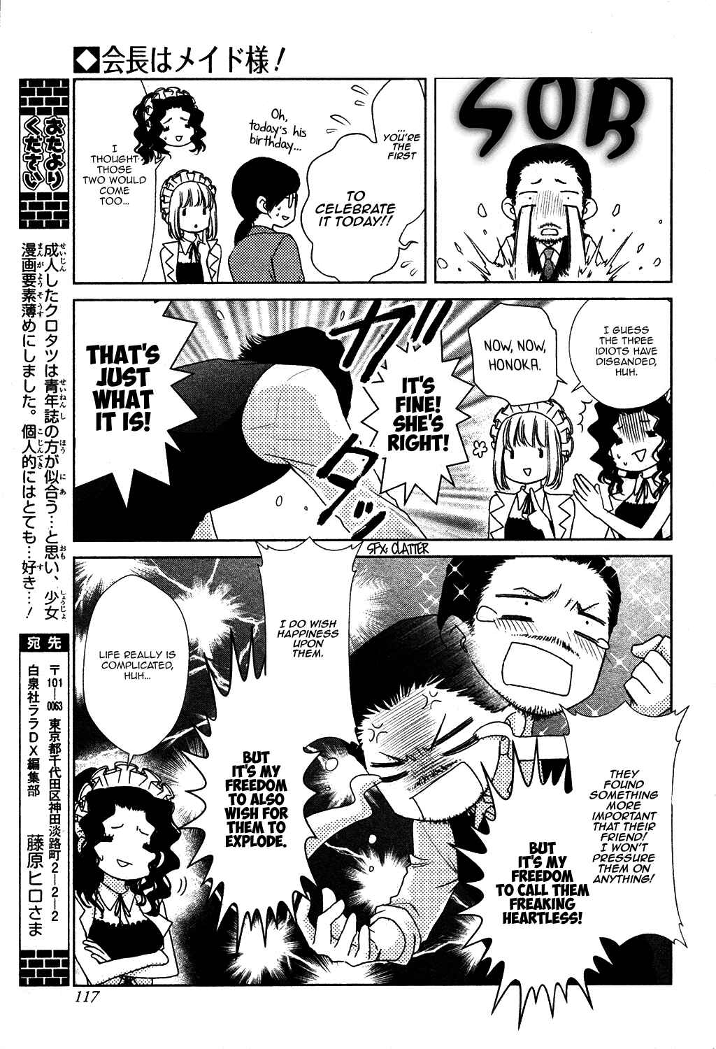 Page 14 Chapter 5 Kaichou wa Maid-sama! Marriage