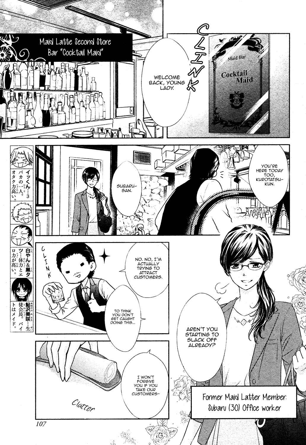 Page 4 Chapter 5 Kaichou wa Maid-sama! Marriage