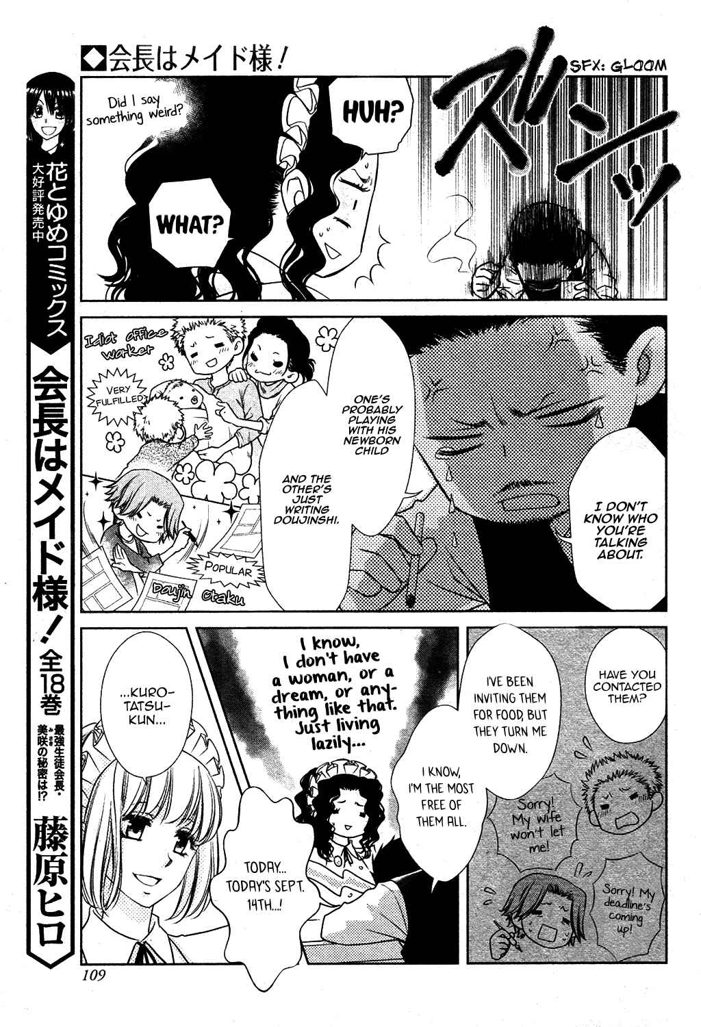 Page 6 Chapter 5 Kaichou wa Maid-sama! Marriage