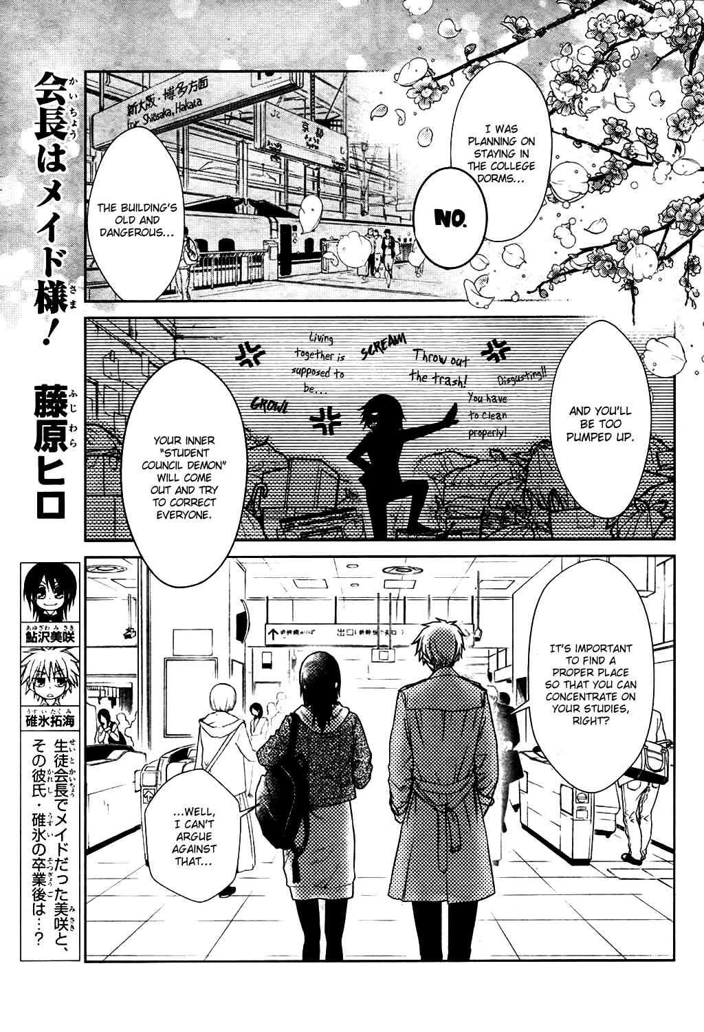 Page 2 Chapter 4 Kaichou wa Maid-sama! Marriage