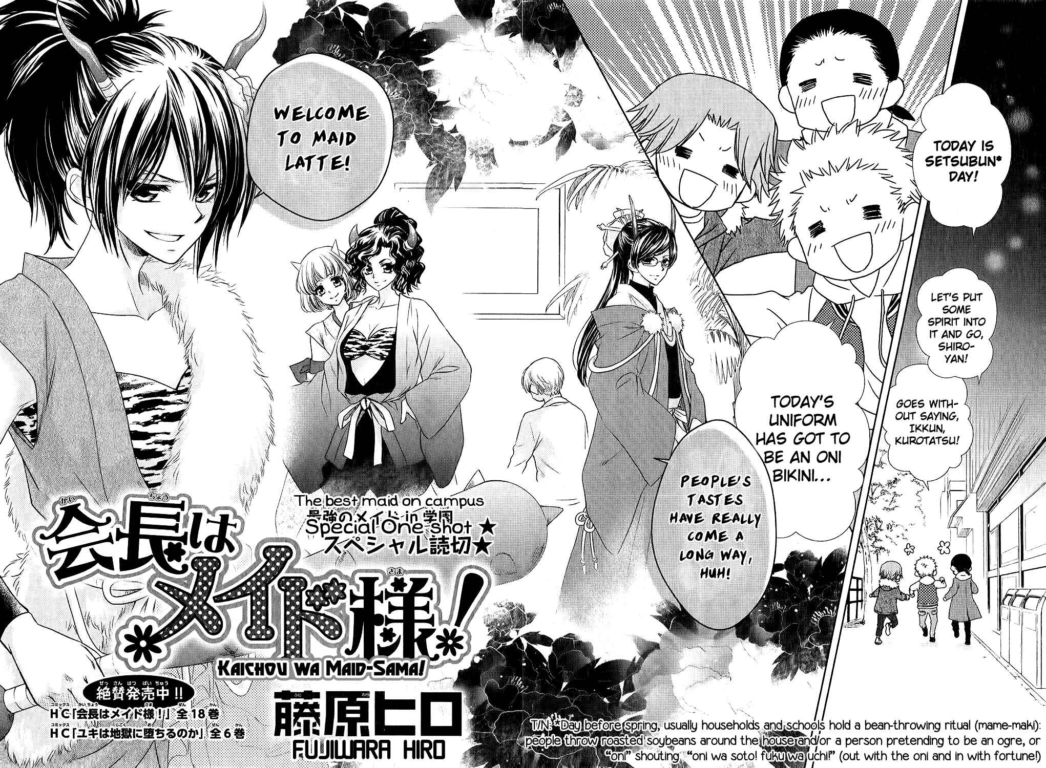 Page 4 Chapter 3 Kaichou wa Maid-sama! Marriage