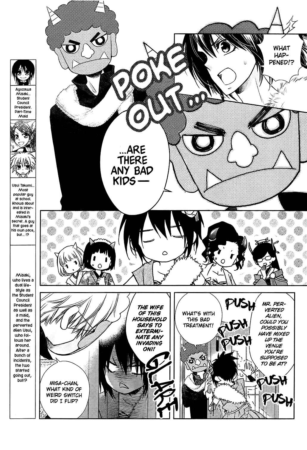 Page 6 Chapter 3 Kaichou wa Maid-sama! Marriage