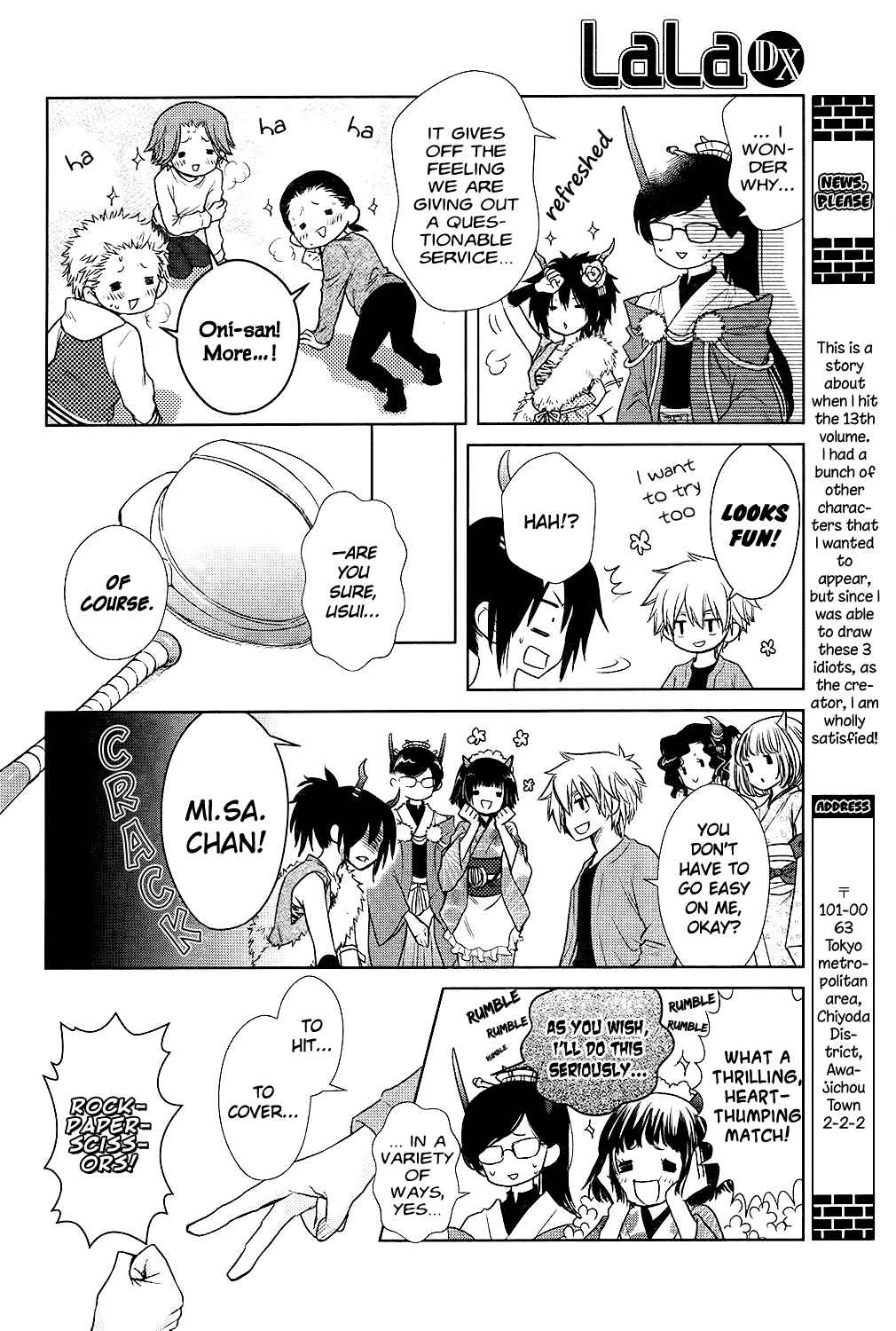 Page 9 Chapter 3 Kaichou wa Maid-sama! Marriage
