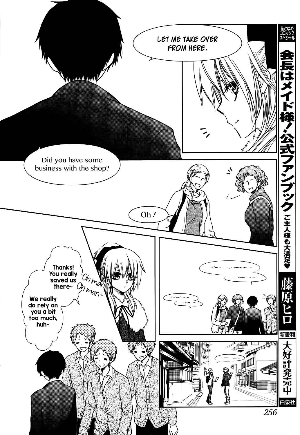 Page 13 Chapter 2 Kaichou wa Maid-sama! Marriage