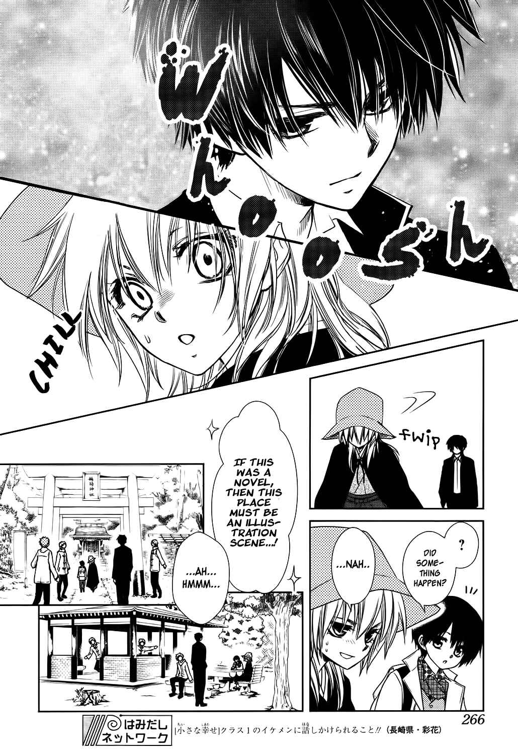 Page 23 Chapter 2 Kaichou wa Maid-sama! Marriage