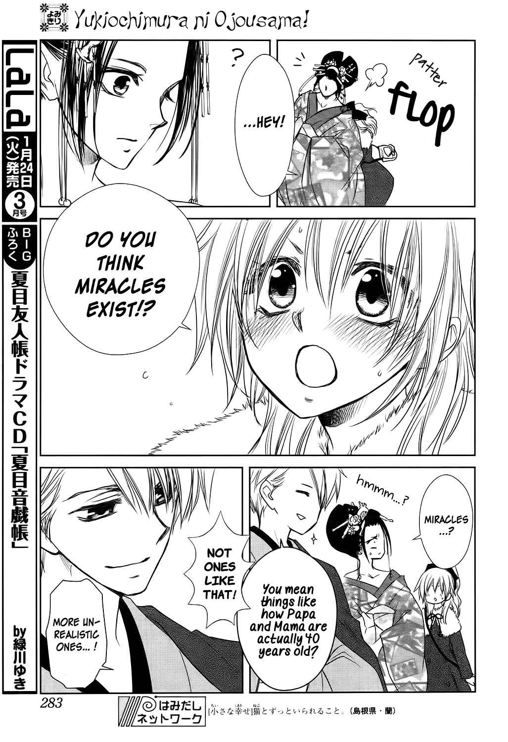Page 40 Chapter 2 Kaichou wa Maid-sama! Marriage