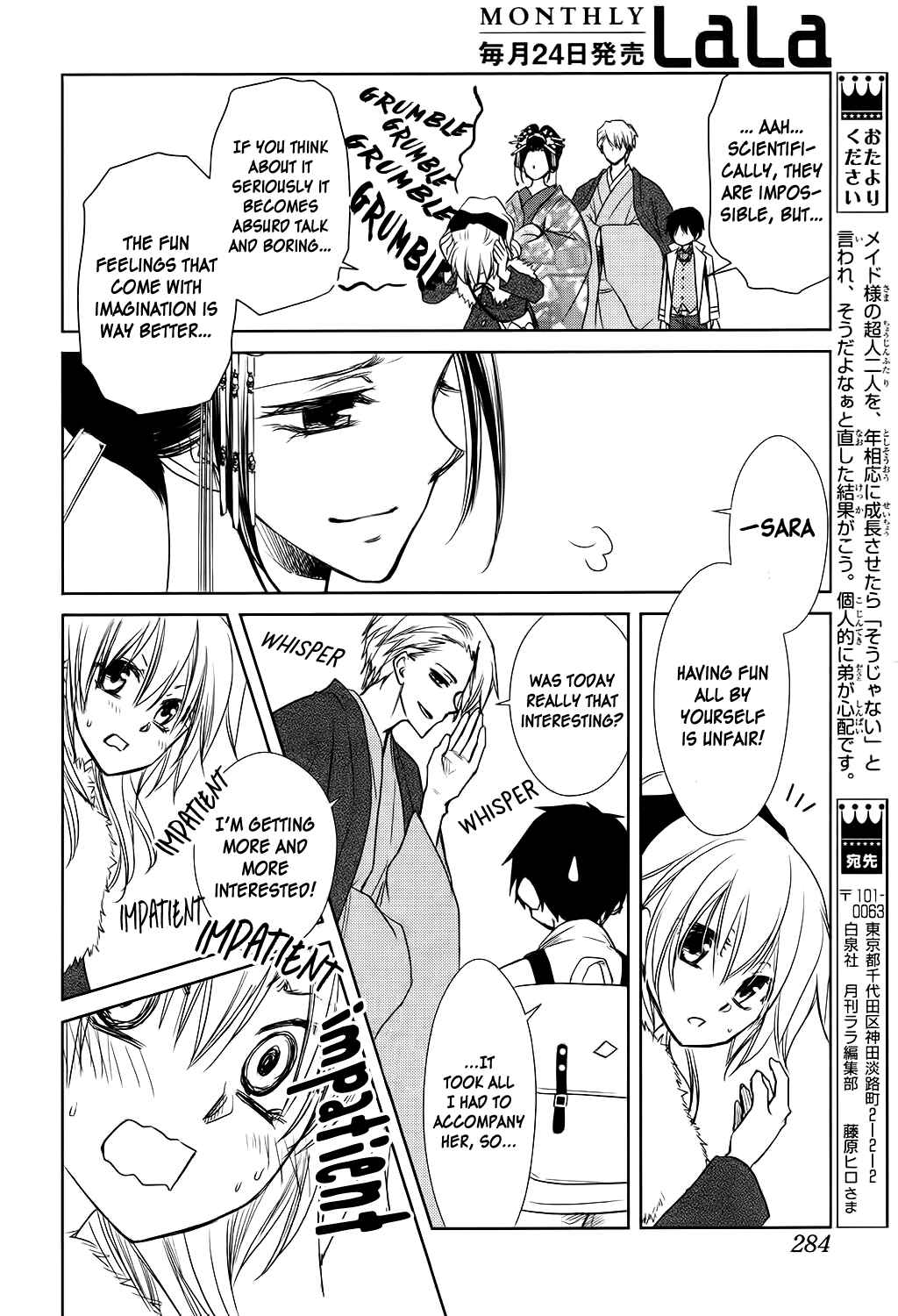 Page 41 Chapter 2 Kaichou wa Maid-sama! Marriage