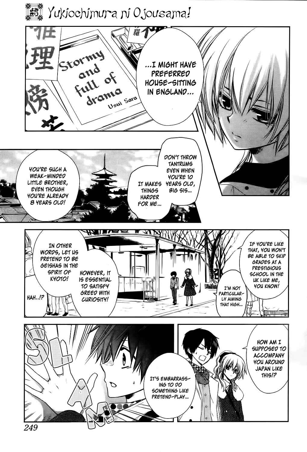 Page 6 Chapter 2 Kaichou wa Maid-sama! Marriage