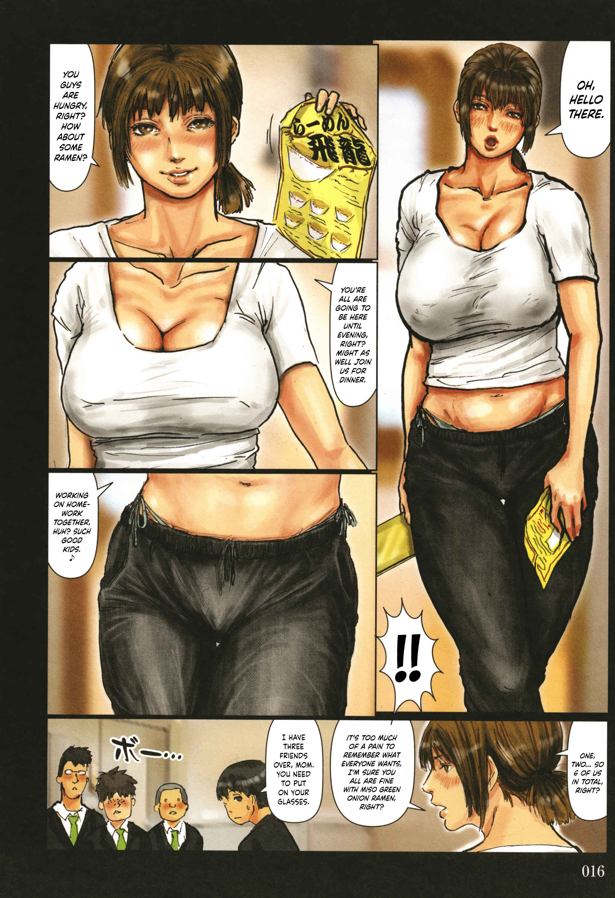 Page 17 Chapter 1 Kaa-san no Ana Tsukawasete