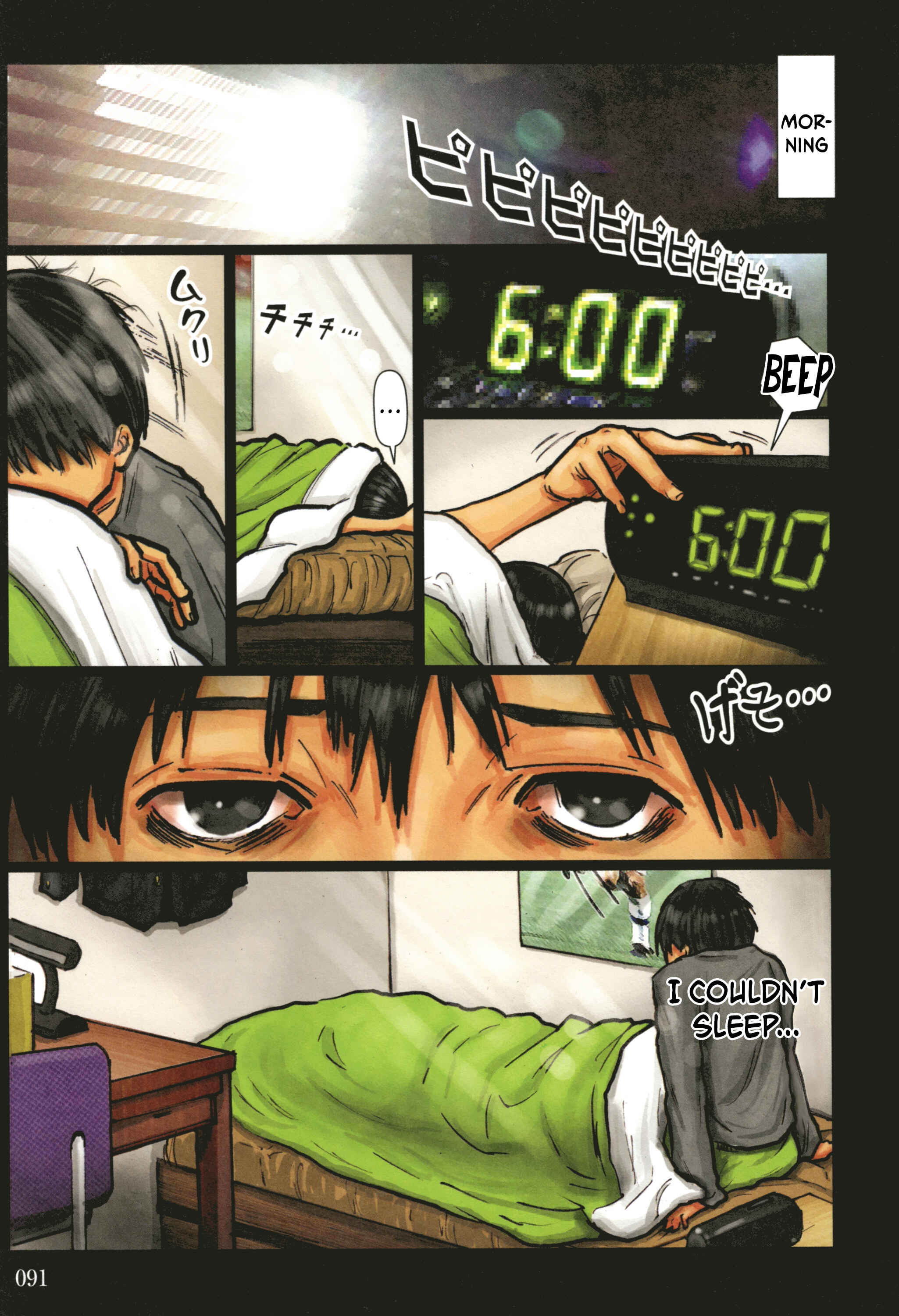 Page 30 Chapter 2 Kaa-san no Ana Tsukawasete