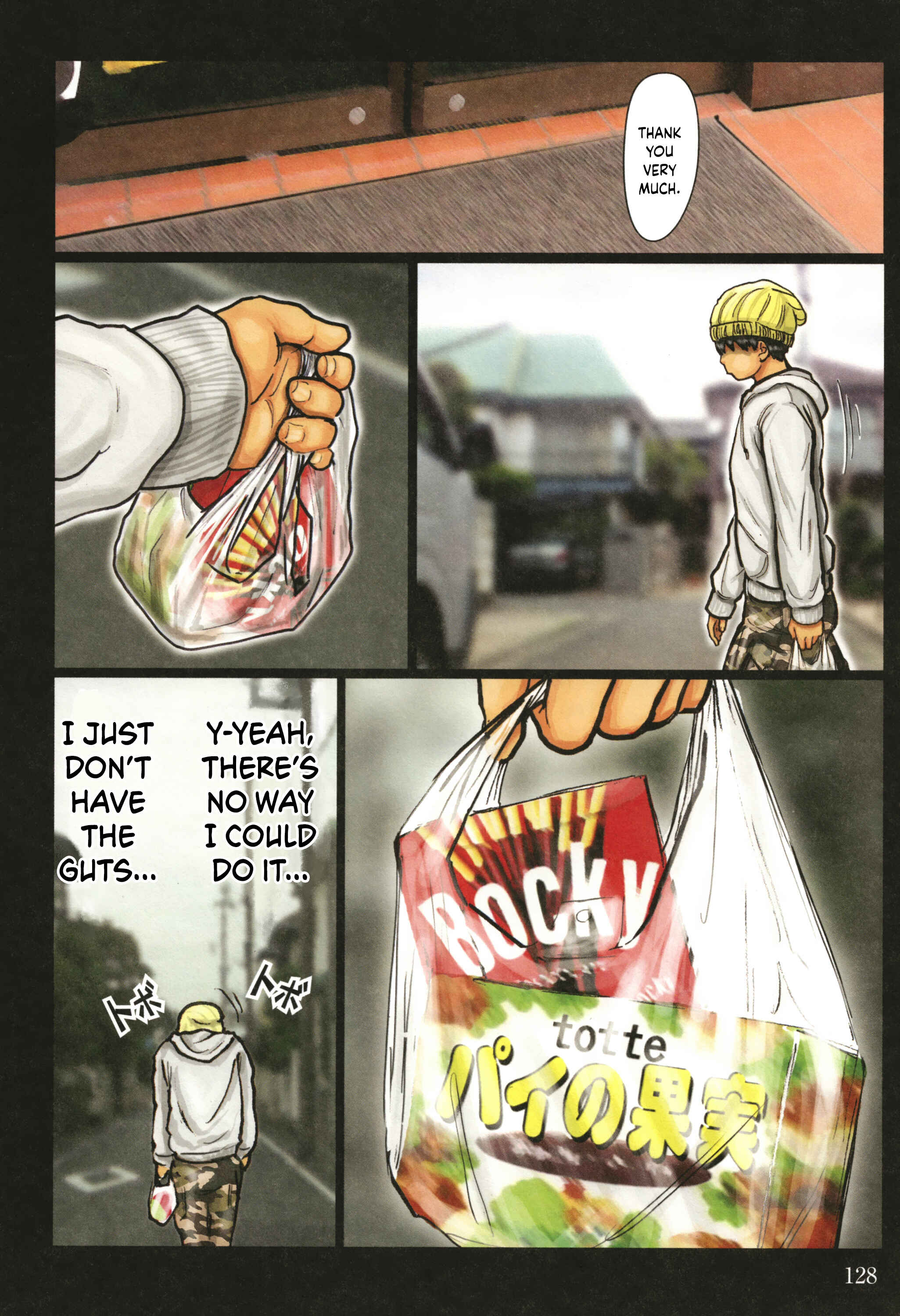 Page 9 Chapter 3 Kaa-san no Ana Tsukawasete