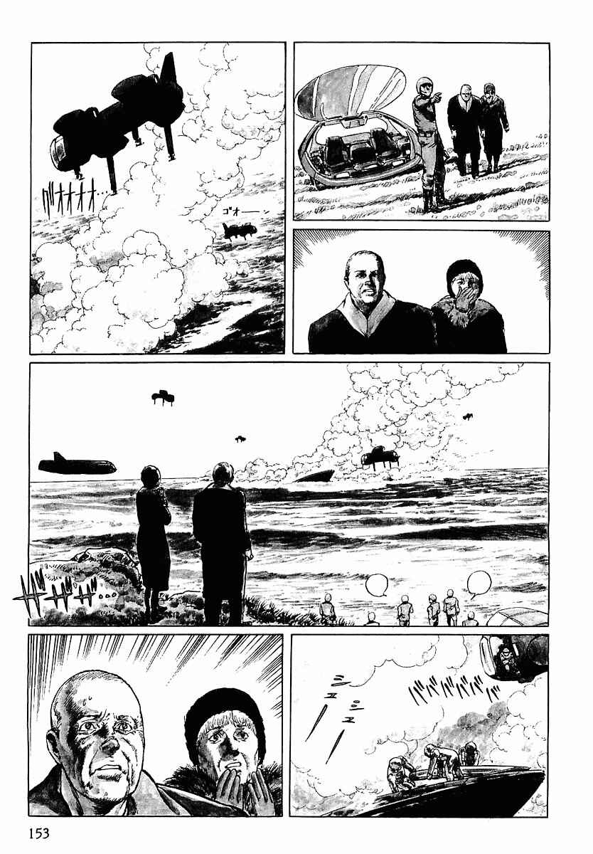 Page 15 Chapter 7 Stardust Memories