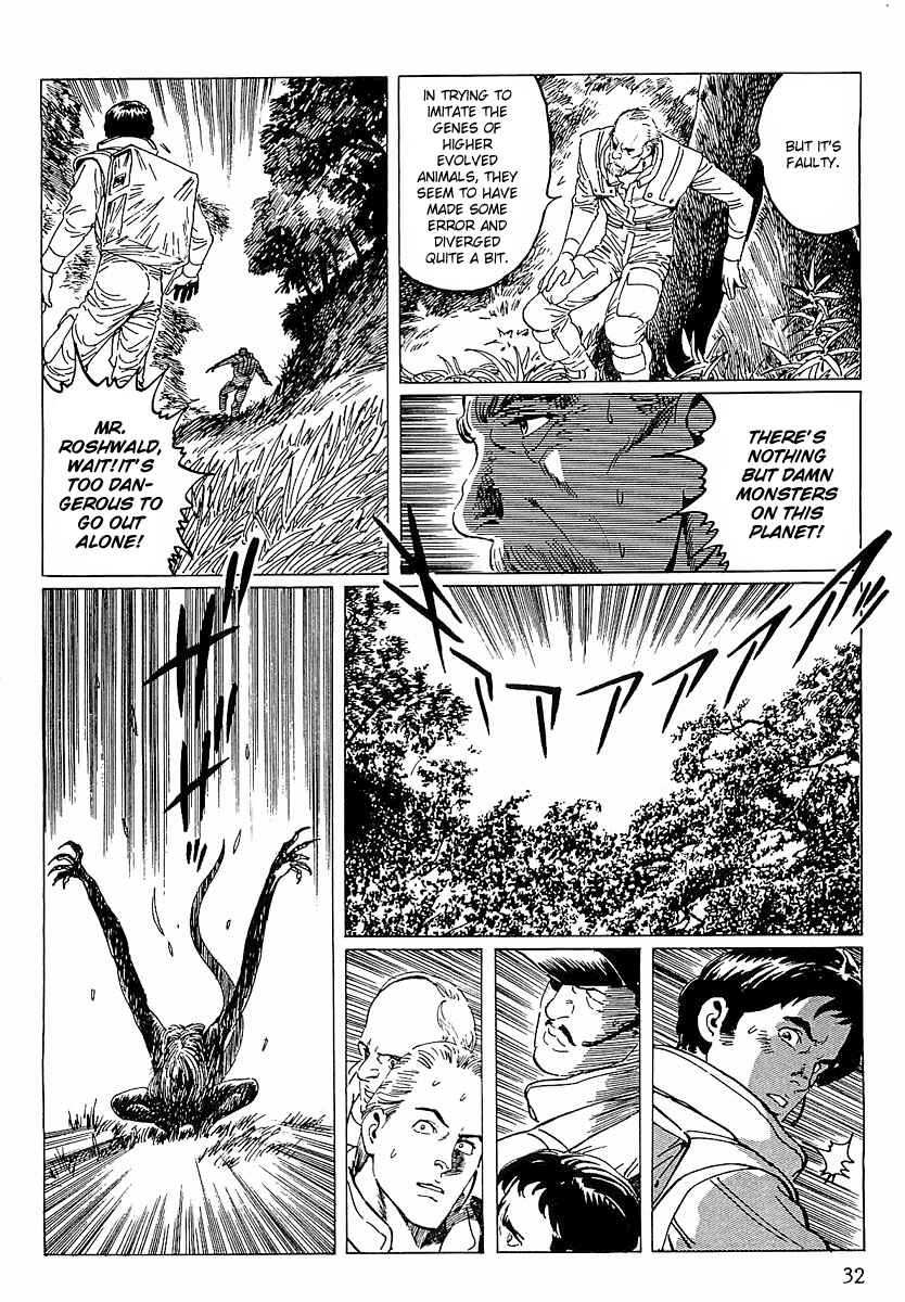Page 12 Chapter 2 Stardust Memories