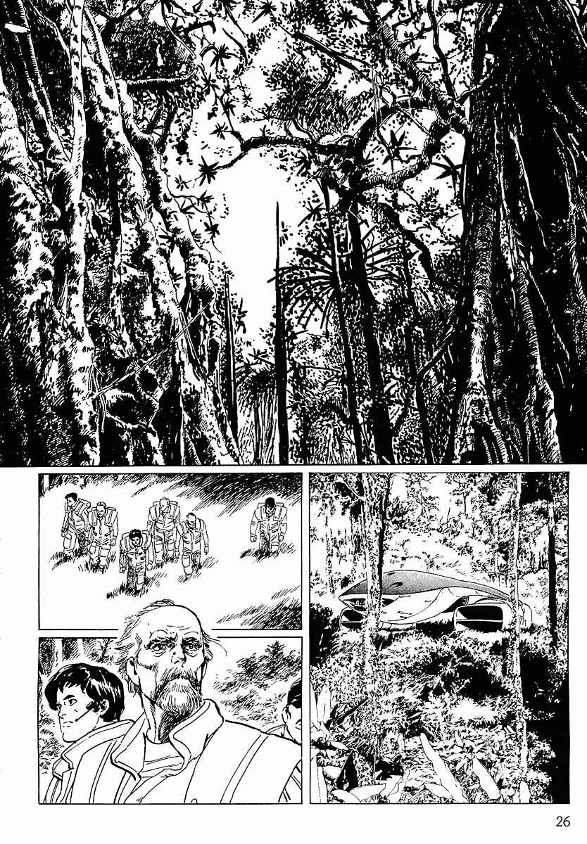Page 6 Chapter 2 Stardust Memories