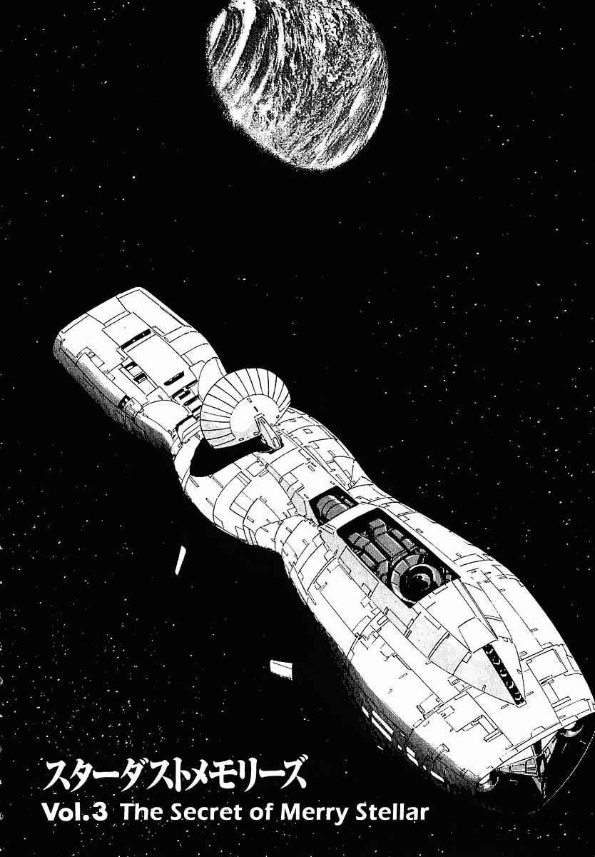 Page 1 Chapter 3 Stardust Memories