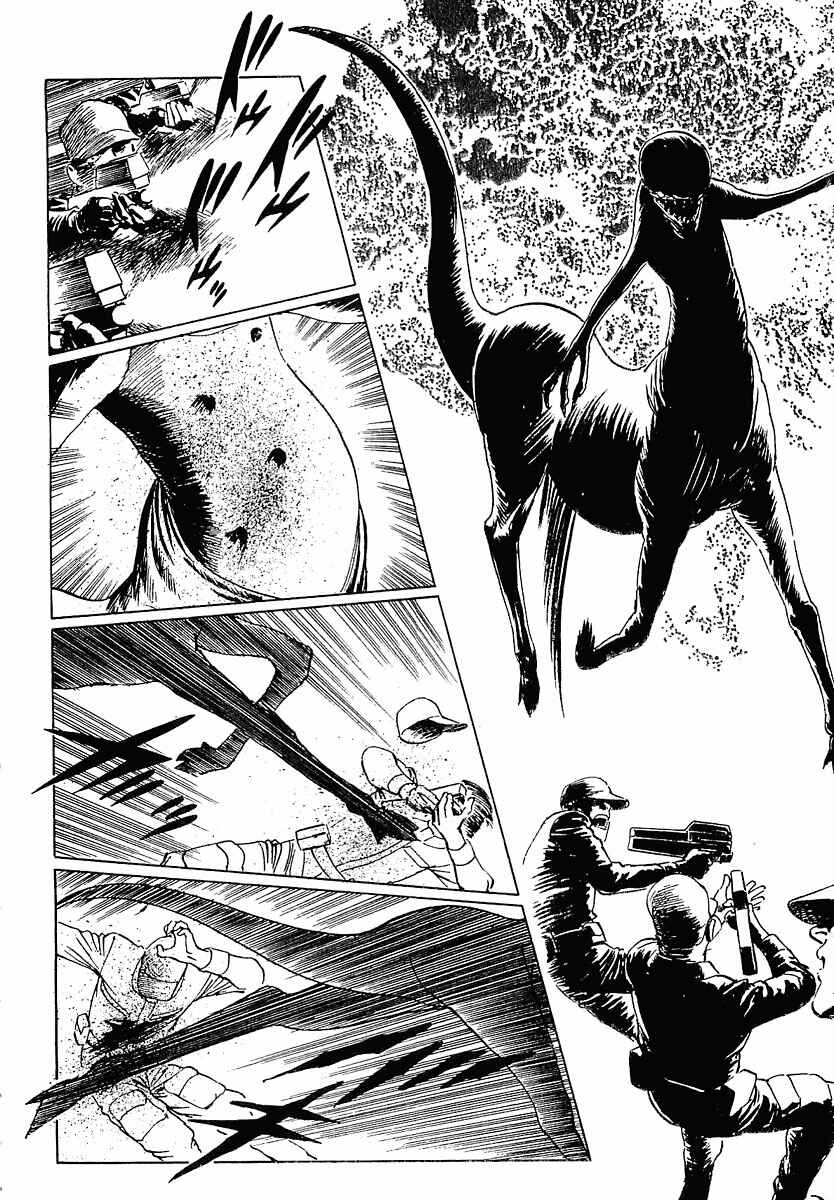 Page 14 Chapter 4 Stardust Memories