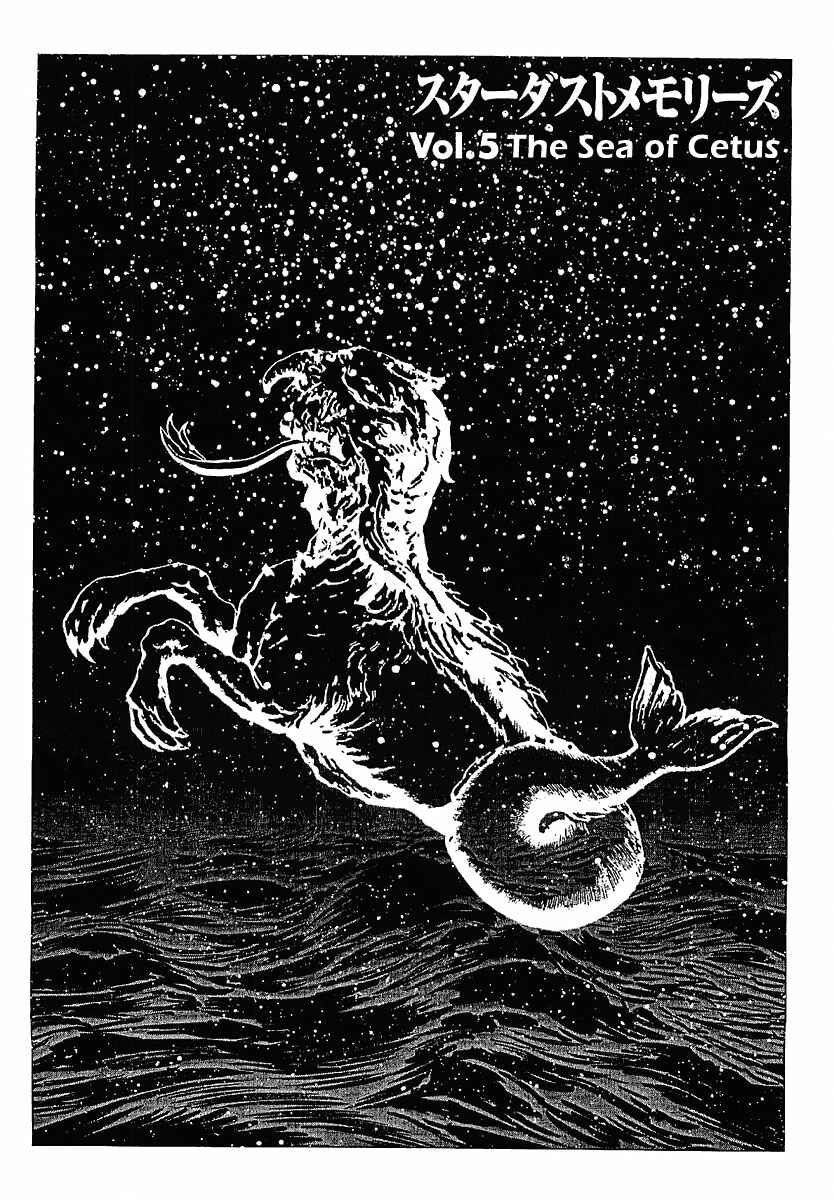 Page 1 Chapter 5 Stardust Memories