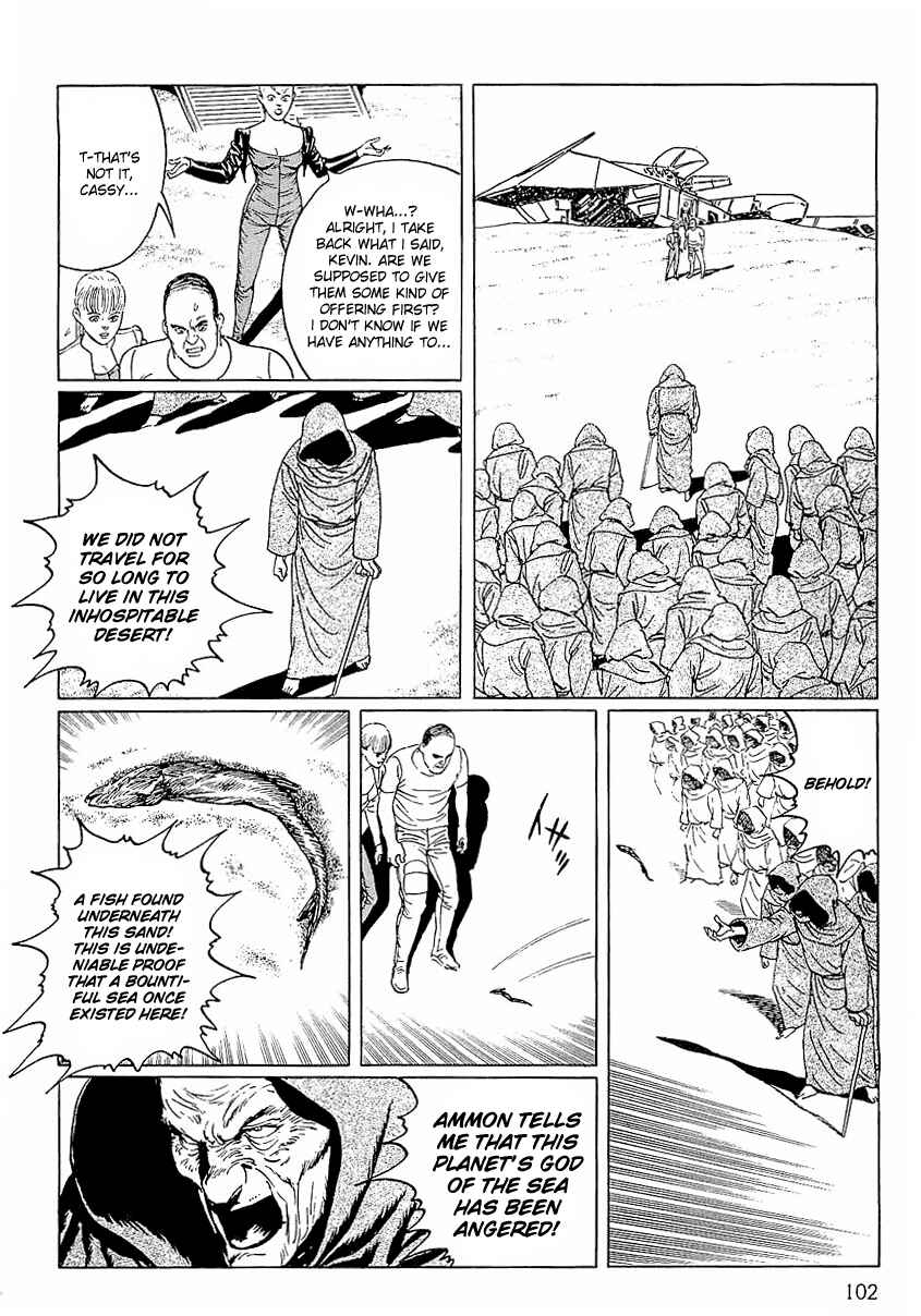 Page 12 Chapter 5 Stardust Memories