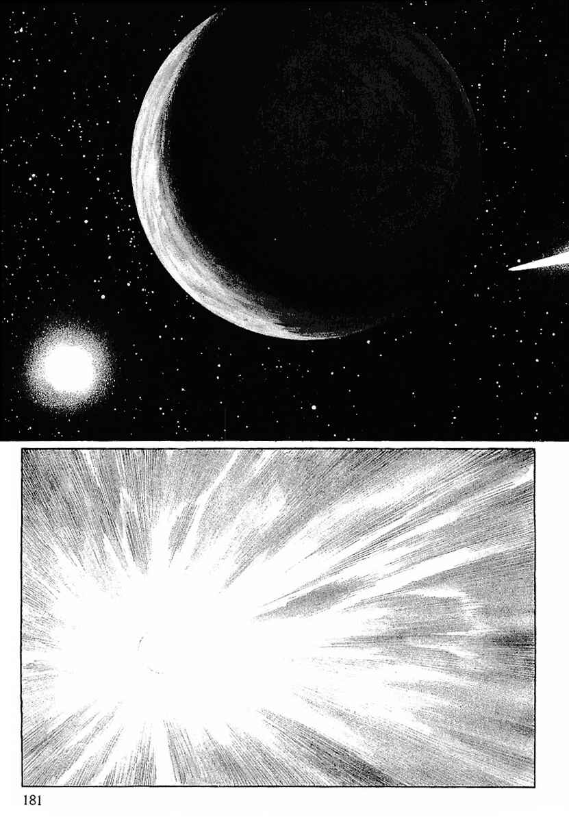 Page 3 Chapter 10 Stardust Memories