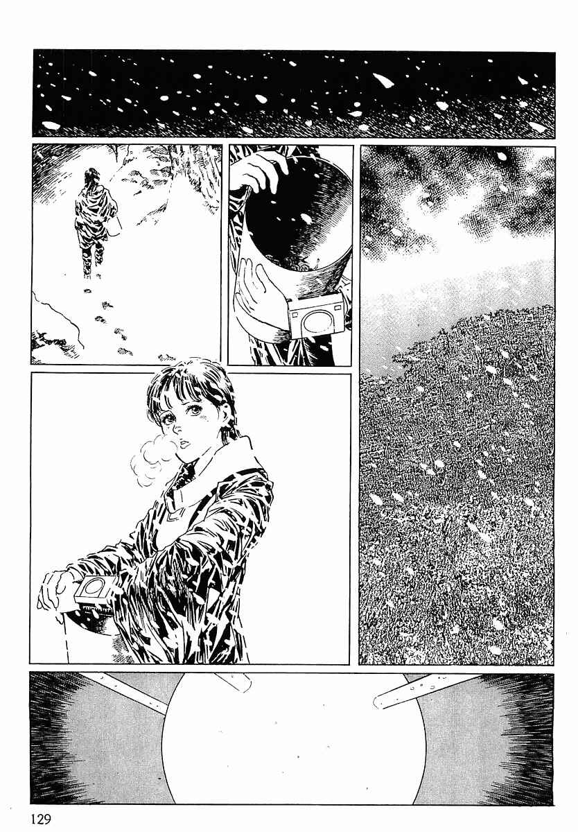 Page 15 Chapter 6 Stardust Memories